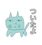 ヘタ可愛くない猫たちスタンプ（個別スタンプ：13）
