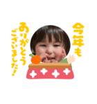 ゆゆちゃん(*^^*)（個別スタンプ：2）