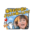 ゆゆちゃん(*^^*)（個別スタンプ：8）
