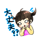 さくひよの日常 2日目（個別スタンプ：1）