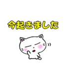 よく使う言葉②白猫のミャウ（個別スタンプ：3）