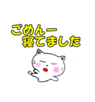 よく使う言葉②白猫のミャウ（個別スタンプ：4）