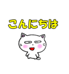 よく使う言葉②白猫のミャウ（個別スタンプ：6）