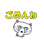 よく使う言葉②白猫のミャウ（個別スタンプ：17）