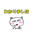 よく使う言葉②白猫のミャウ（個別スタンプ：21）