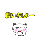 よく使う言葉②白猫のミャウ（個別スタンプ：28）