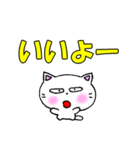 よく使う言葉②白猫のミャウ（個別スタンプ：30）