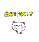 よく使う言葉②白猫のミャウ（個別スタンプ：31）