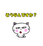 よく使う言葉②白猫のミャウ（個別スタンプ：35）