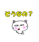 よく使う言葉②白猫のミャウ（個別スタンプ：36）