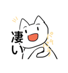 ゆる〜い猫のLINEスタンプ（個別スタンプ：1）