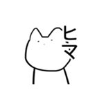 ゆる〜い猫のLINEスタンプ（個別スタンプ：2）