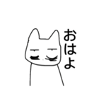 ゆる〜い猫のLINEスタンプ（個別スタンプ：3）