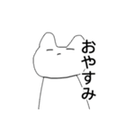 ゆる〜い猫のLINEスタンプ（個別スタンプ：5）