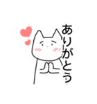 ゆる〜い猫のLINEスタンプ（個別スタンプ：6）