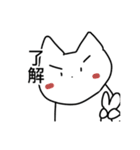 ゆる〜い猫のLINEスタンプ（個別スタンプ：7）