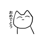 ゆる〜い猫のLINEスタンプ（個別スタンプ：11）