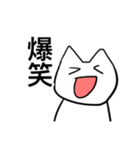 ゆる〜い猫のLINEスタンプ（個別スタンプ：12）