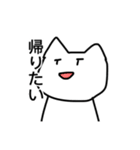 ゆる〜い猫のLINEスタンプ（個別スタンプ：14）