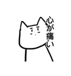 ゆる〜い猫のLINEスタンプ（個別スタンプ：16）