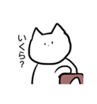 ゆる〜い猫のLINEスタンプ（個別スタンプ：17）