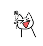 ゆる〜い猫のLINEスタンプ（個別スタンプ：22）