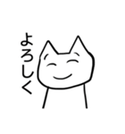 ゆる〜い猫のLINEスタンプ（個別スタンプ：25）