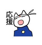 ゆる〜い猫のLINEスタンプ（個別スタンプ：26）