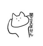 ゆる〜い猫のLINEスタンプ（個別スタンプ：30）