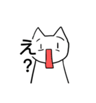 ゆる〜い猫のLINEスタンプ（個別スタンプ：40）