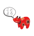年賀スタンプ牛（個別スタンプ：4）