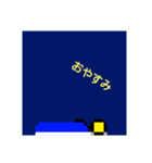 黄色い謎の棒人間（個別スタンプ：4）