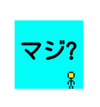 黄色い謎の棒人間（個別スタンプ：5）