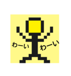 黄色い謎の棒人間（個別スタンプ：8）