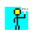 黄色い謎の棒人間（個別スタンプ：10）