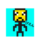 黄色い謎の棒人間（個別スタンプ：13）