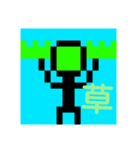 黄色い謎の棒人間（個別スタンプ：14）