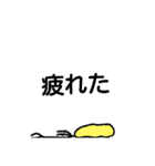 黄色い謎の棒人間（個別スタンプ：15）