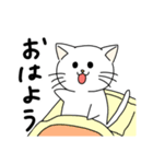 ねこちゃんの日常スタンプ（個別スタンプ：1）