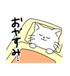 ねこちゃんの日常スタンプ（個別スタンプ：2）