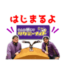 ラジオそんサタ（個別スタンプ：14）