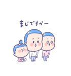 はなマル3兄妹（個別スタンプ：11）