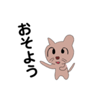 ヘタかわいくない猫スタンプ2（個別スタンプ：10）