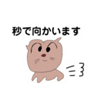 ヘタかわいくない猫スタンプ2（個別スタンプ：16）