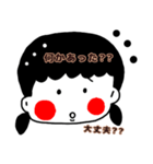 べにいろほっぺ. 3（個別スタンプ：31）