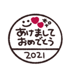 毎日使える◎判子スタンプ 2021（個別スタンプ：1）