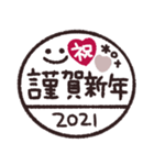 毎日使える◎判子スタンプ 2021（個別スタンプ：3）