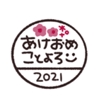 毎日使える◎判子スタンプ 2021（個別スタンプ：4）