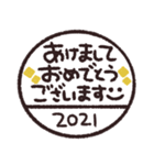 毎日使える◎判子スタンプ 2021（個別スタンプ：5）