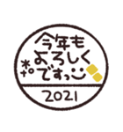 毎日使える◎判子スタンプ 2021（個別スタンプ：6）